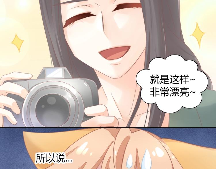 猫爪之下韩漫全集-第104话 照骗无删减无遮挡章节图片 