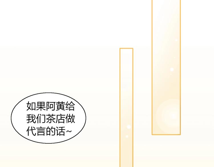 猫爪之下韩漫全集-第104话 照骗无删减无遮挡章节图片 