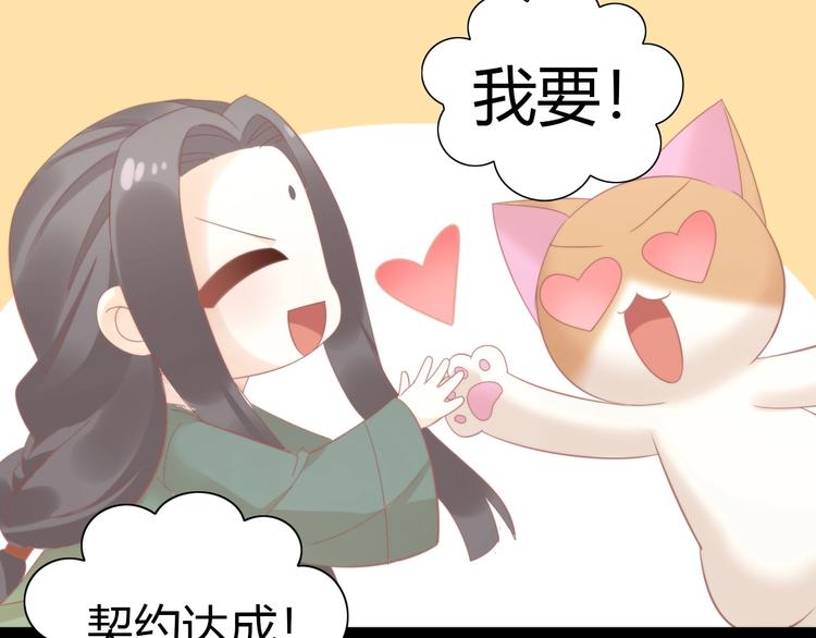 猫爪之下韩漫全集-第104话 照骗无删减无遮挡章节图片 