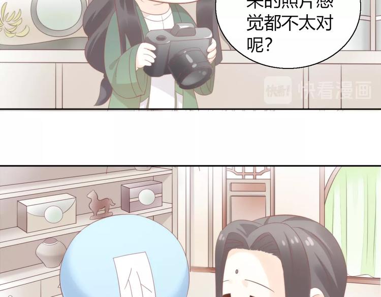 猫爪之下韩漫全集-第104话 照骗无删减无遮挡章节图片 