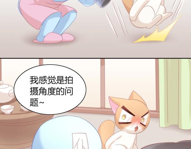 猫爪之下韩漫全集-第104话 照骗无删减无遮挡章节图片 