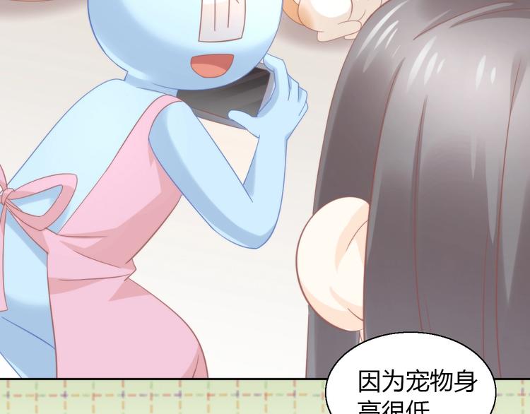 猫爪之下韩漫全集-第104话 照骗无删减无遮挡章节图片 