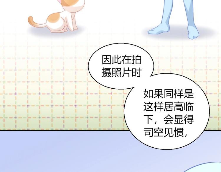 猫爪之下韩漫全集-第104话 照骗无删减无遮挡章节图片 