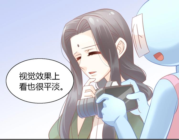 猫爪之下韩漫全集-第104话 照骗无删减无遮挡章节图片 