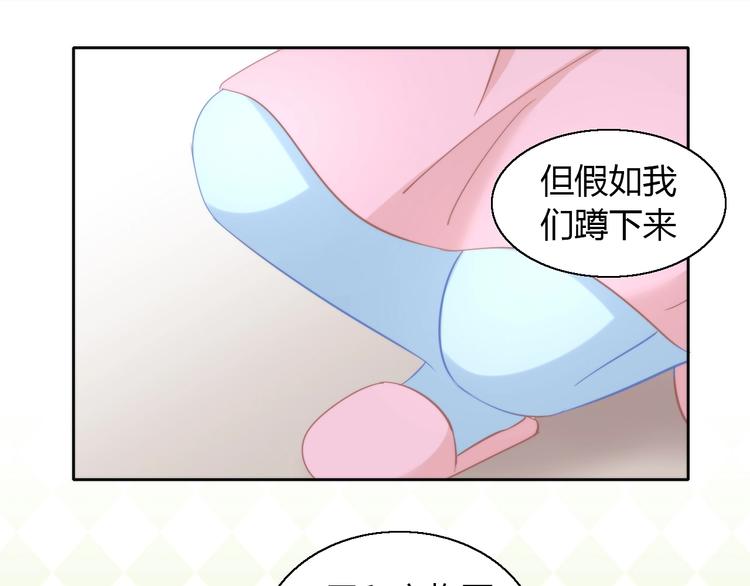 猫爪之下韩漫全集-第104话 照骗无删减无遮挡章节图片 