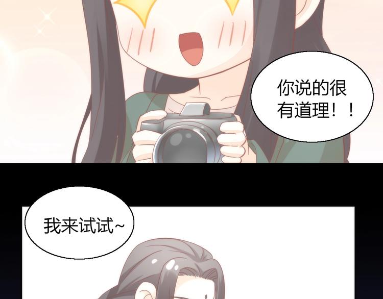猫爪之下韩漫全集-第104话 照骗无删减无遮挡章节图片 