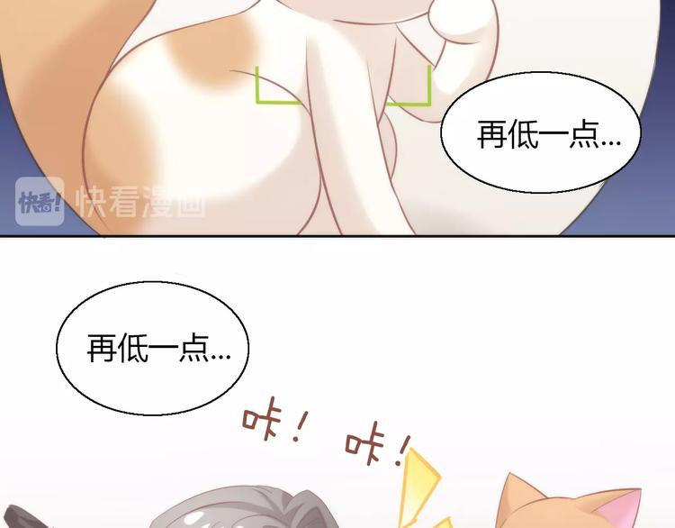 猫爪之下韩漫全集-第104话 照骗无删减无遮挡章节图片 