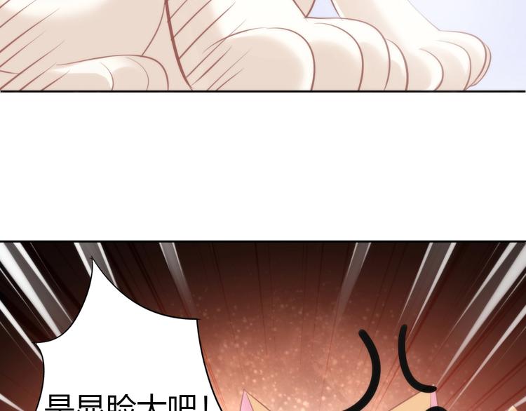 猫爪之下韩漫全集-第104话 照骗无删减无遮挡章节图片 