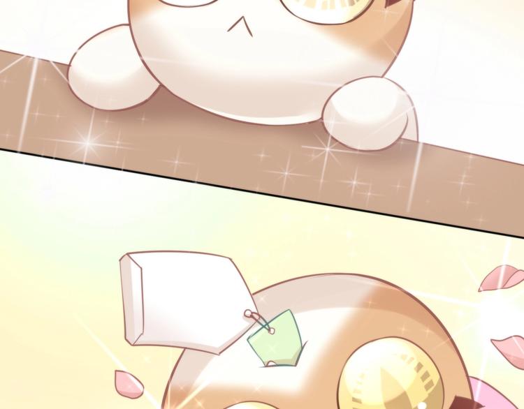 猫爪之下韩漫全集-第104话 照骗无删减无遮挡章节图片 