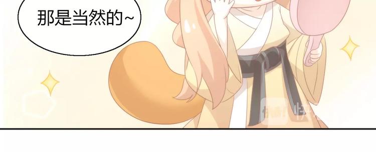 猫爪之下韩漫全集-第104话 照骗无删减无遮挡章节图片 