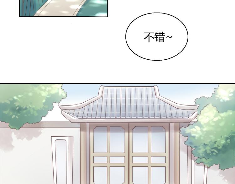 猫爪之下韩漫全集-第104话 照骗无删减无遮挡章节图片 