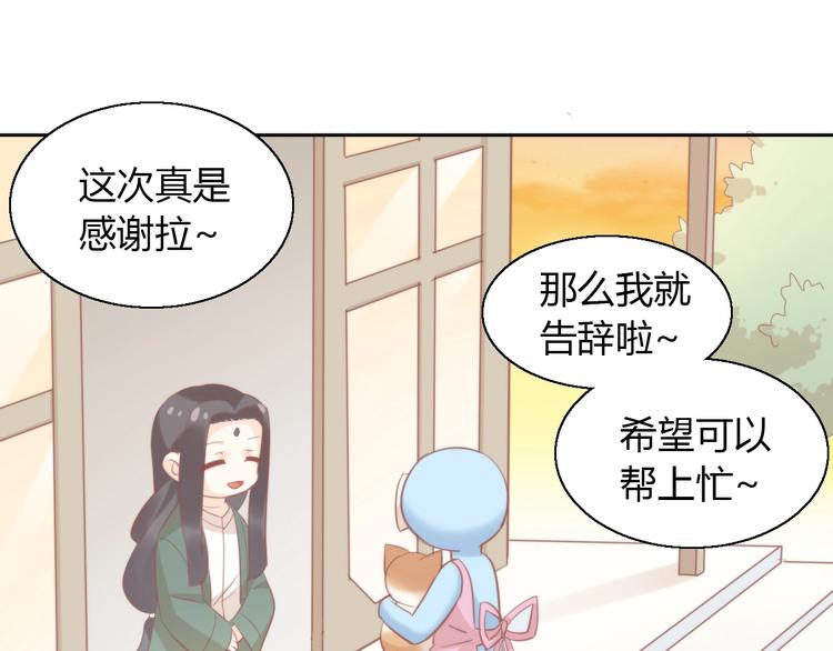 猫爪之下韩漫全集-第104话 照骗无删减无遮挡章节图片 