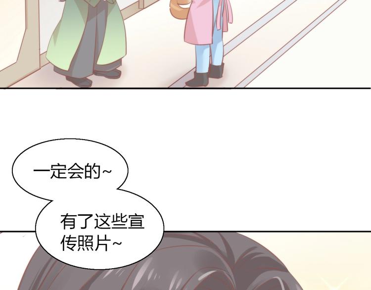 猫爪之下韩漫全集-第104话 照骗无删减无遮挡章节图片 