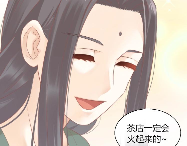 猫爪之下韩漫全集-第104话 照骗无删减无遮挡章节图片 