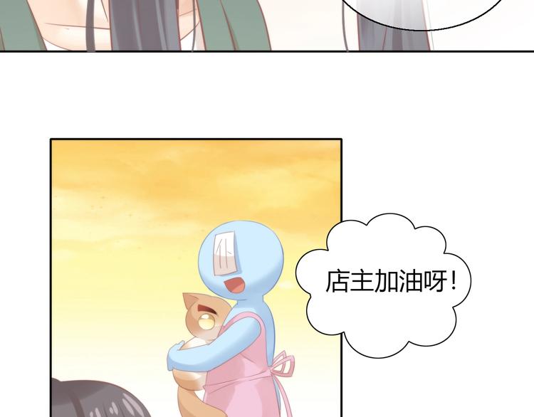 猫爪之下韩漫全集-第104话 照骗无删减无遮挡章节图片 