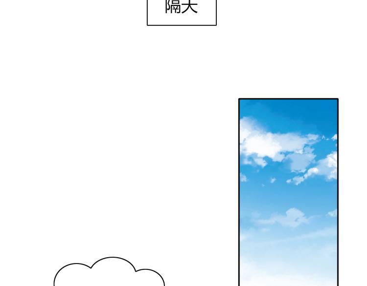 猫爪之下韩漫全集-第104话 照骗无删减无遮挡章节图片 