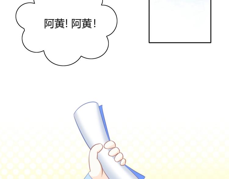 猫爪之下韩漫全集-第104话 照骗无删减无遮挡章节图片 