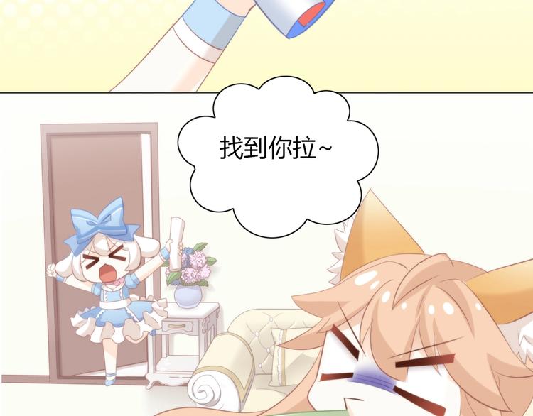 猫爪之下韩漫全集-第104话 照骗无删减无遮挡章节图片 