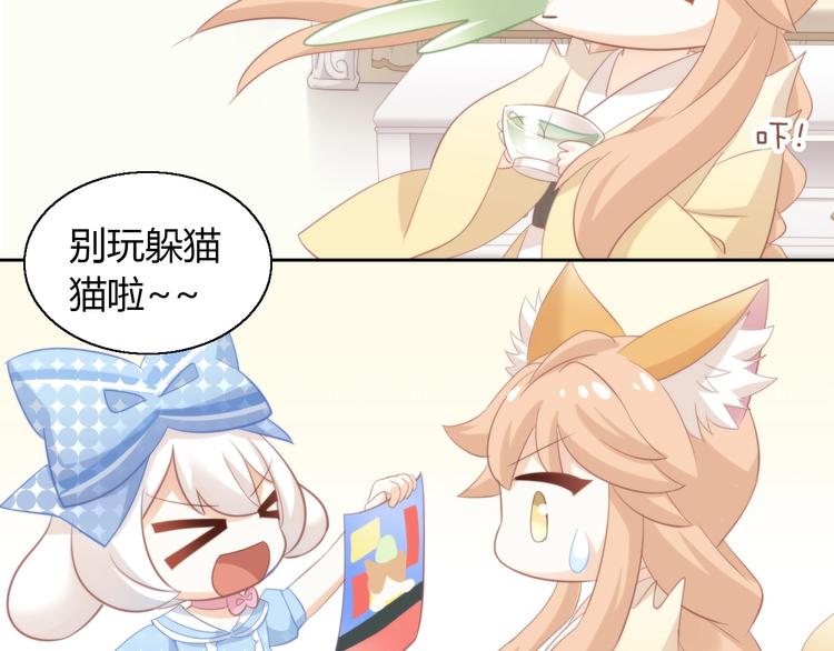 猫爪之下韩漫全集-第104话 照骗无删减无遮挡章节图片 