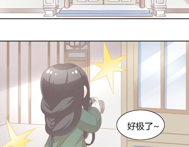 猫爪之下韩漫全集-第104话 照骗无删减无遮挡章节图片 
