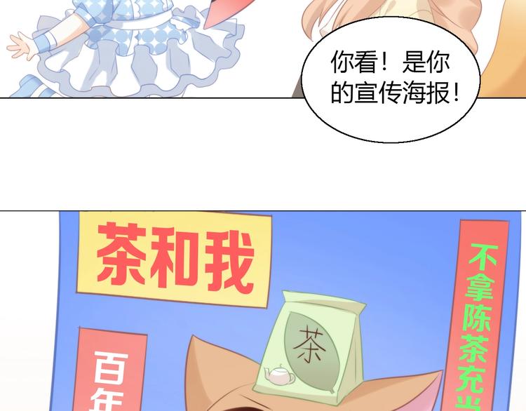 猫爪之下韩漫全集-第104话 照骗无删减无遮挡章节图片 