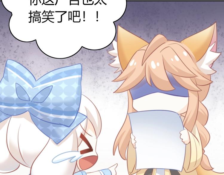 猫爪之下韩漫全集-第104话 照骗无删减无遮挡章节图片 