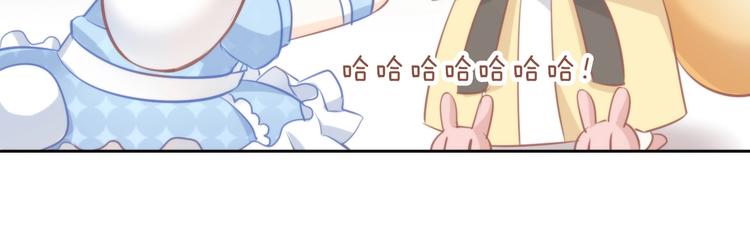 猫爪之下韩漫全集-第104话 照骗无删减无遮挡章节图片 