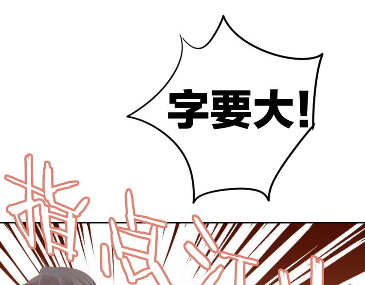 猫爪之下韩漫全集-第104话 照骗无删减无遮挡章节图片 