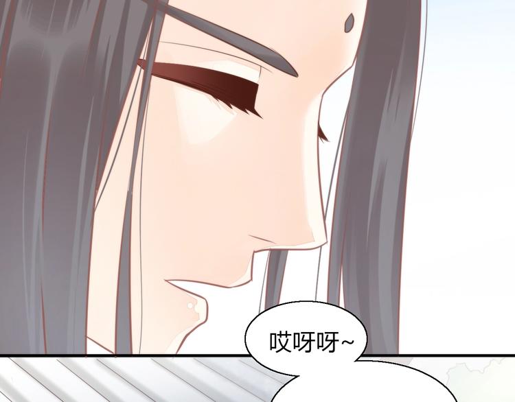 猫爪之下韩漫全集-第104话 照骗无删减无遮挡章节图片 