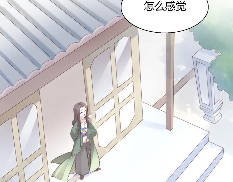 猫爪之下韩漫全集-第104话 照骗无删减无遮挡章节图片 