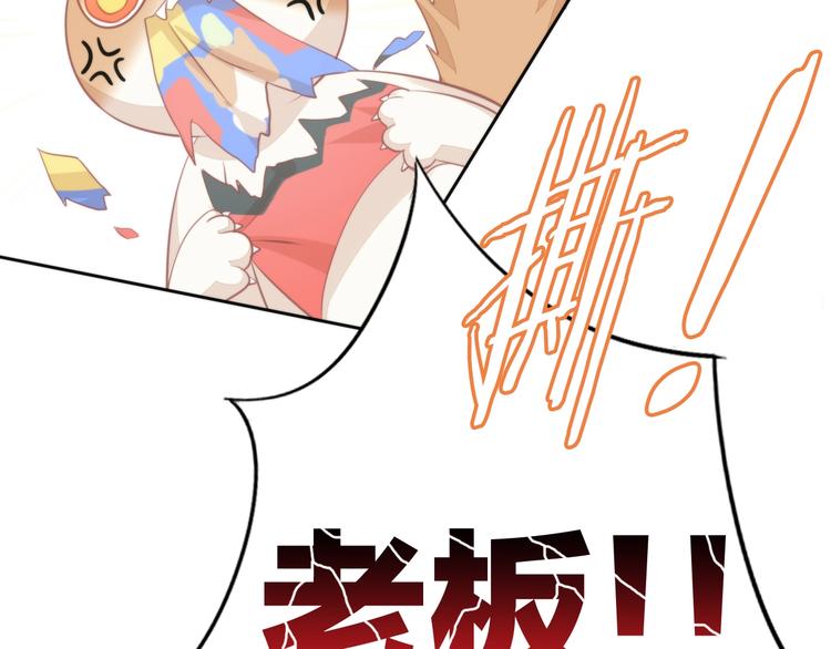 猫爪之下韩漫全集-第104话 照骗无删减无遮挡章节图片 