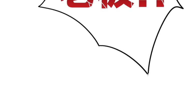 猫爪之下韩漫全集-第104话 照骗无删减无遮挡章节图片 