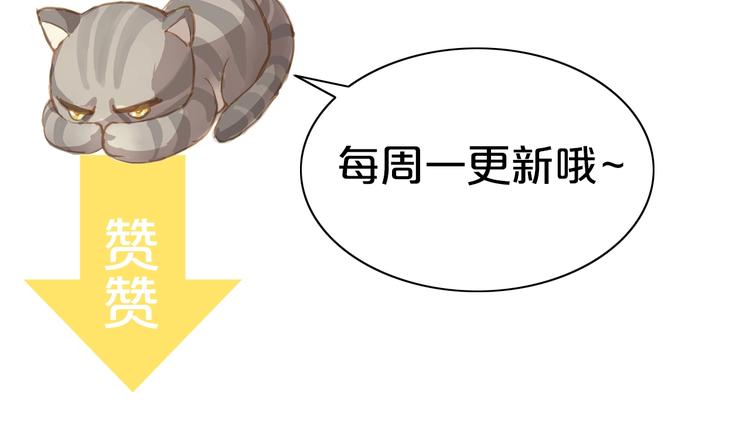 猫爪之下韩漫全集-第104话 照骗无删减无遮挡章节图片 