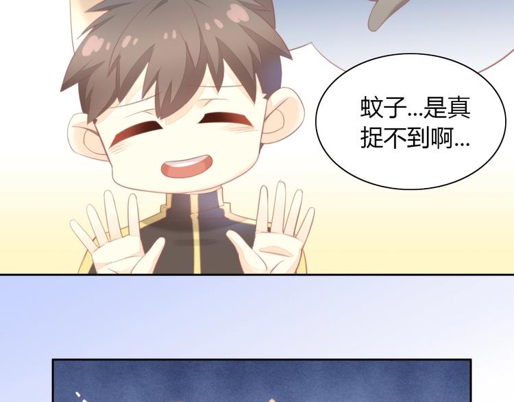 猫爪之下韩漫全集-第105话 蚊子战争无删减无遮挡章节图片 