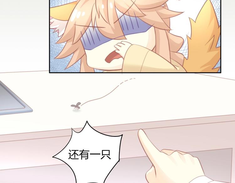 猫爪之下韩漫全集-第105话 蚊子战争无删减无遮挡章节图片 