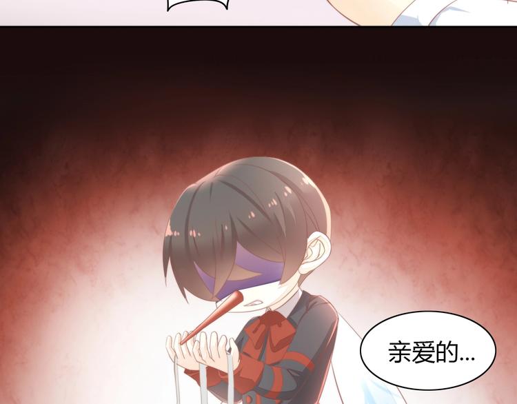 猫爪之下韩漫全集-第105话 蚊子战争无删减无遮挡章节图片 