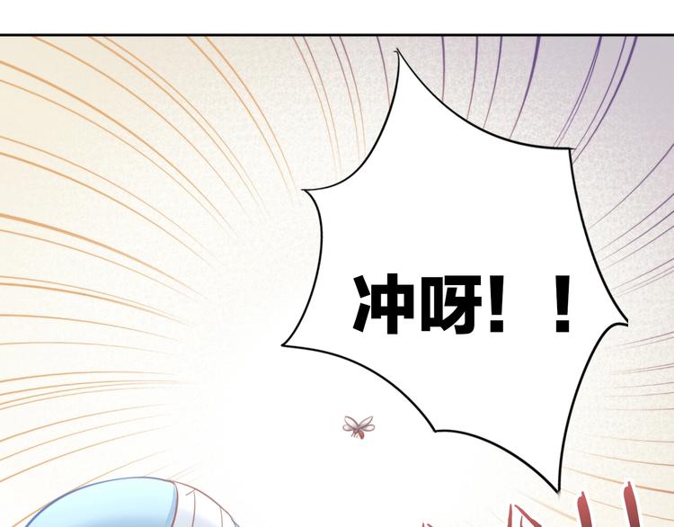 猫爪之下韩漫全集-第105话 蚊子战争无删减无遮挡章节图片 