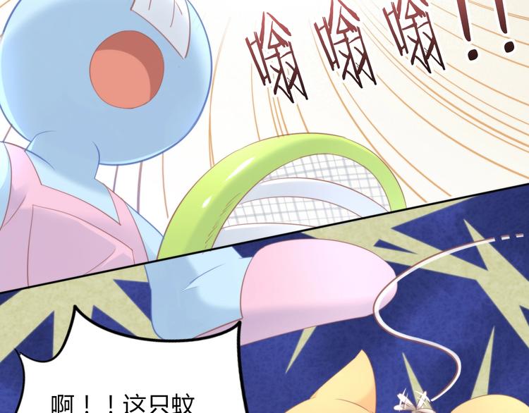 猫爪之下韩漫全集-第105话 蚊子战争无删减无遮挡章节图片 
