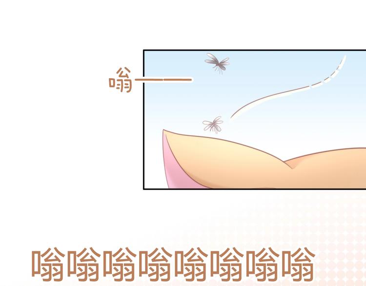 猫爪之下韩漫全集-第105话 蚊子战争无删减无遮挡章节图片 
