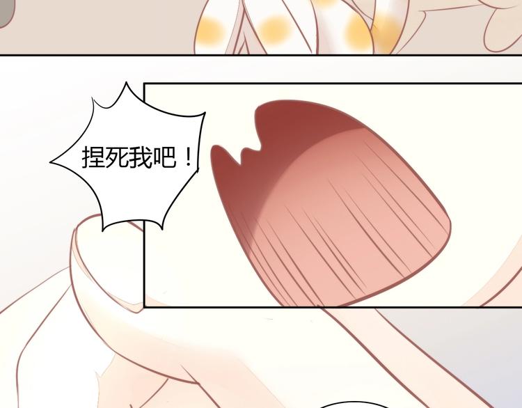 猫爪之下韩漫全集-第105话 蚊子战争无删减无遮挡章节图片 