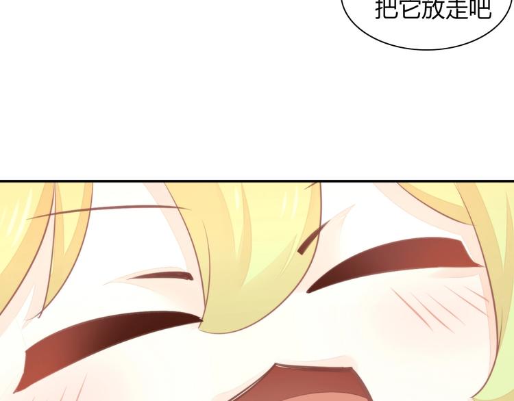 猫爪之下韩漫全集-第105话 蚊子战争无删减无遮挡章节图片 