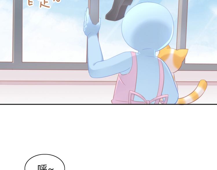 猫爪之下韩漫全集-第105话 蚊子战争无删减无遮挡章节图片 