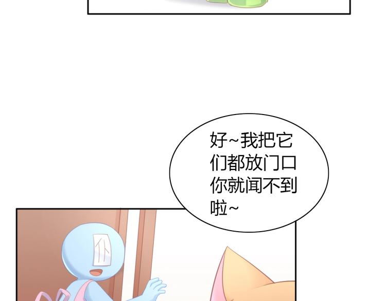 猫爪之下韩漫全集-第105话 蚊子战争无删减无遮挡章节图片 