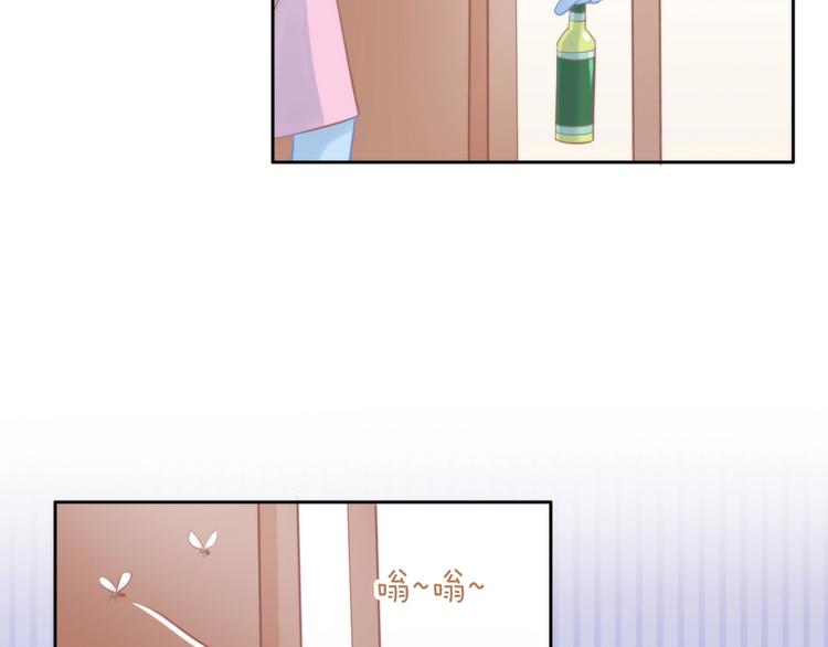 猫爪之下韩漫全集-第105话 蚊子战争无删减无遮挡章节图片 