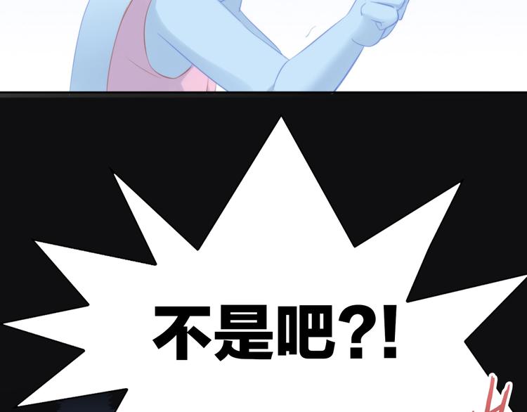 猫爪之下韩漫全集-第105话 蚊子战争无删减无遮挡章节图片 