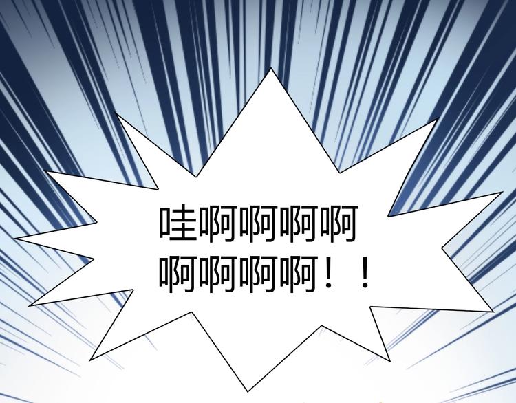猫爪之下韩漫全集-第106话 猫怕老鼠无删减无遮挡章节图片 