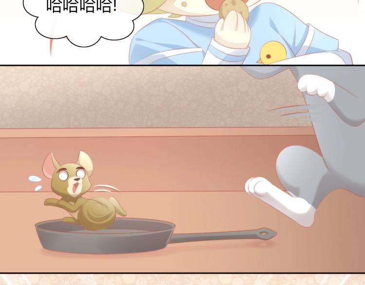 猫爪之下韩漫全集-第106话 猫怕老鼠无删减无遮挡章节图片 