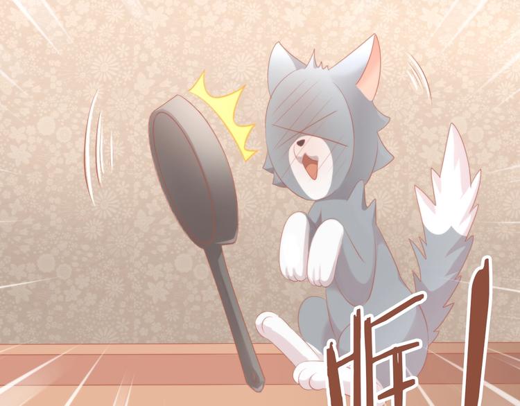 猫爪之下韩漫全集-第106话 猫怕老鼠无删减无遮挡章节图片 
