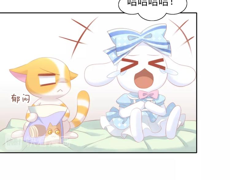猫爪之下韩漫全集-第106话 猫怕老鼠无删减无遮挡章节图片 