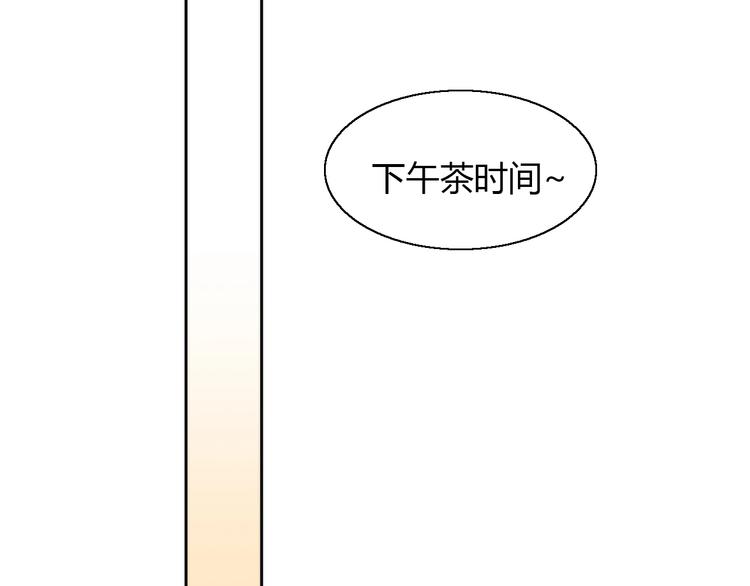 猫爪之下韩漫全集-第106话 猫怕老鼠无删减无遮挡章节图片 